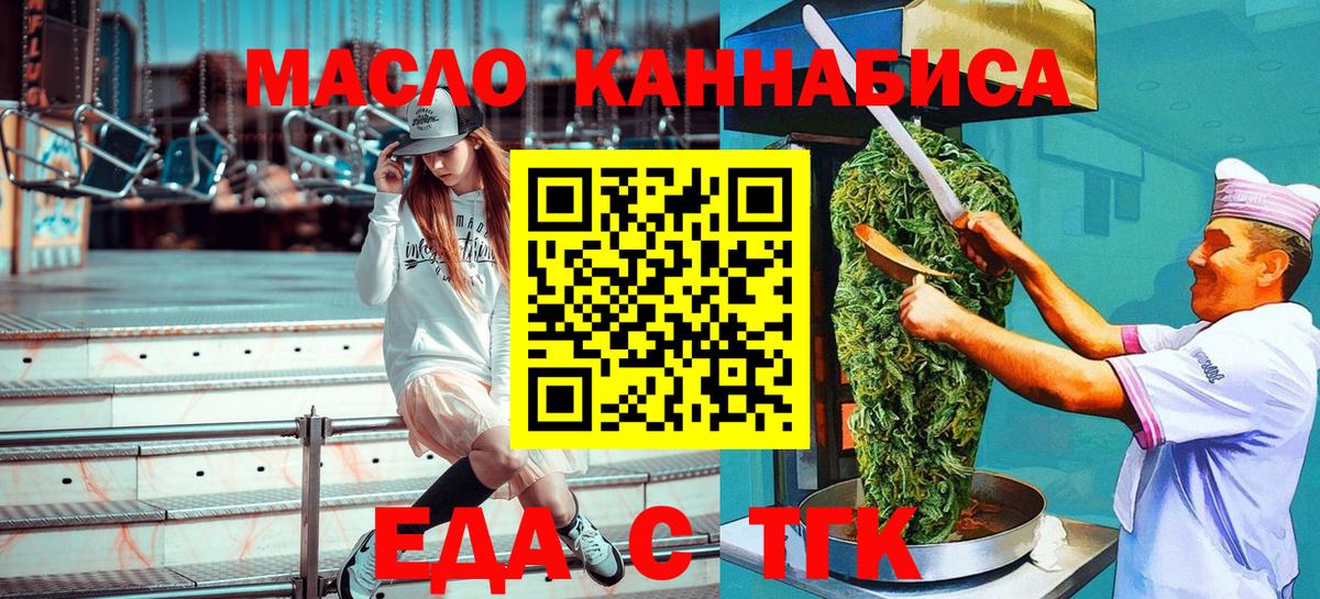 Canna-Cookies конопля  Вход с VPN  Алексеевка 