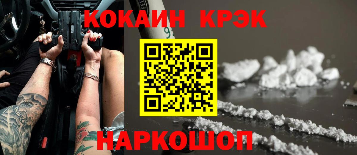 Кокаин Перу Алексеевка