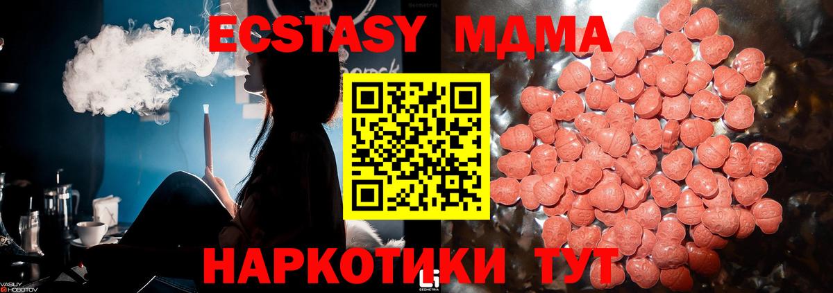 Ecstasy Punisher  Вход с VPN  MEGA ссылки  ЭКСТАЗИ  где купить   Ecstasy ешки  Алексеевка 