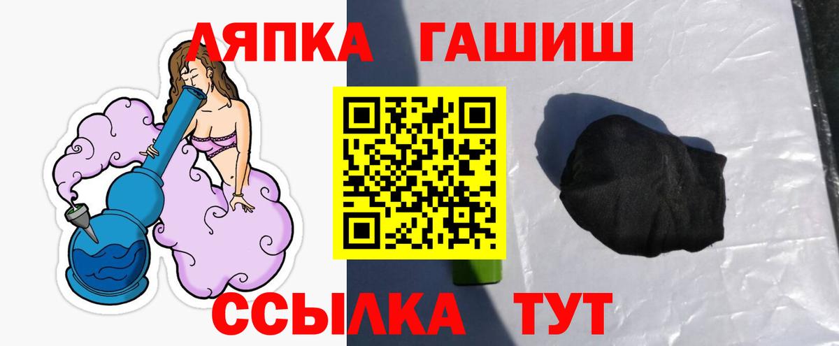ГАШИШ ice o lator  Вход с VPN  Гашиш хэш  Алексеевка 