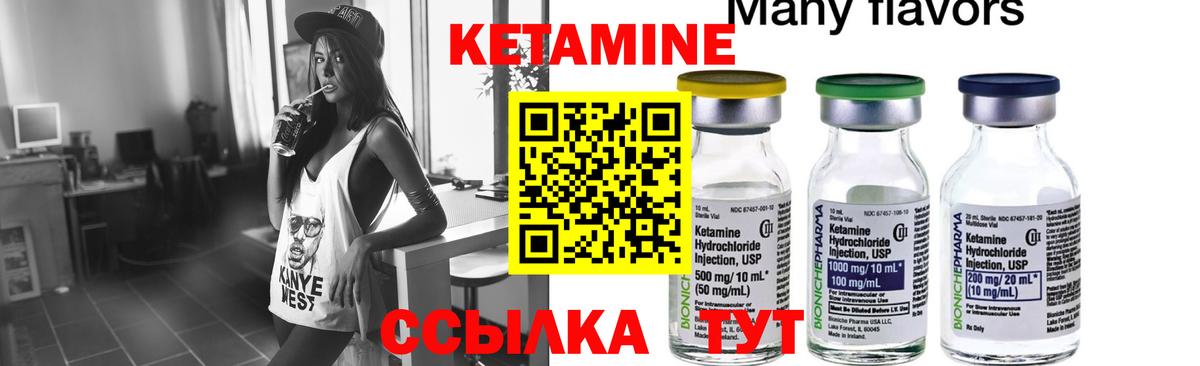 Кетамин VHQ  OMG ONION  Вход с VPN  Алексеевка  Кетамин VHQ 