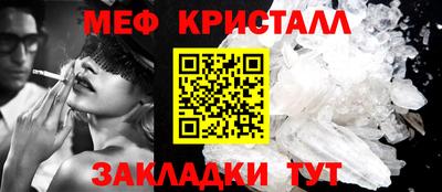 синтетический гашиш Славгород