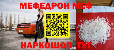 кокаин перу Славянск-на-Кубани