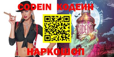 синтетический гашиш Славгород