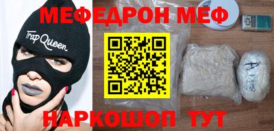 кокаин перу Славянск-на-Кубани