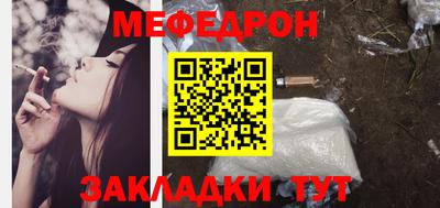 синтетический гашиш Славгород
