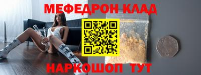 кокаин перу Славянск-на-Кубани