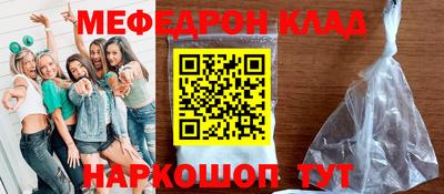 синтетический гашиш Славгород