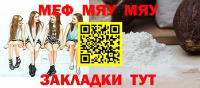 синтетический гашиш Славгород