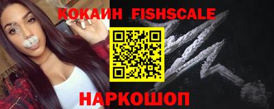 кокаин перу Славянск-на-Кубани