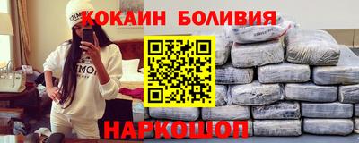 mdma Сланцы