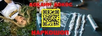 кокаин перу Славянск-на-Кубани