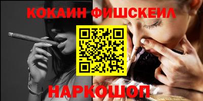 синтетический гашиш Славгород