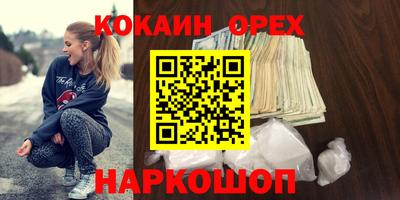 mdma Сланцы