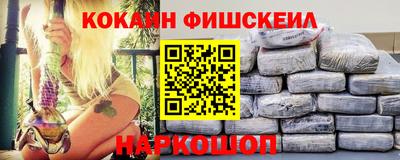 синтетический гашиш Славгород