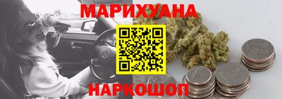 mdma Сланцы