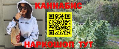 синтетический гашиш Славгород