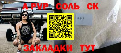 mdma Сланцы