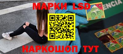 амфетамин Старая Купавна