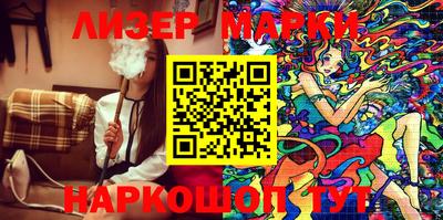 кокаин перу Славянск-на-Кубани