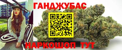 синтетический гашиш Славгород