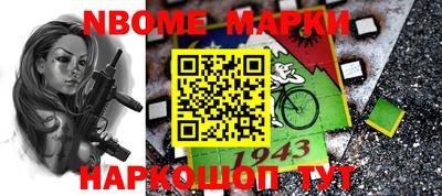 mdma Сланцы