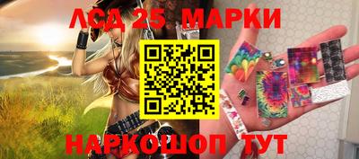 mdma Сланцы
