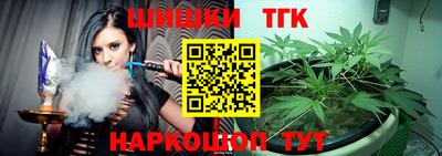 синтетический гашиш Славгород