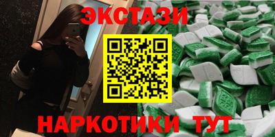 синтетический гашиш Славгород