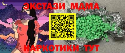 синтетический гашиш Славгород