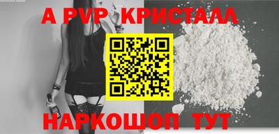 кокаин перу Славянск-на-Кубани
