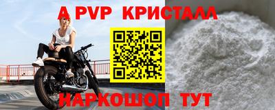 кокаин перу Славянск-на-Кубани