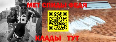 mdma Сланцы