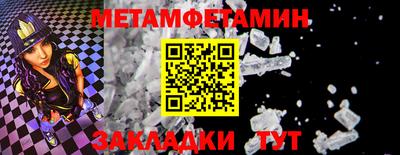 mdma Сланцы