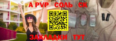 синтетический гашиш Славгород