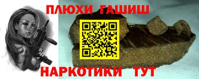 кокаин перу Славянск-на-Кубани