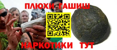 mdma Сланцы