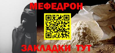 mdma Сланцы