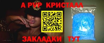 синтетический гашиш Славгород