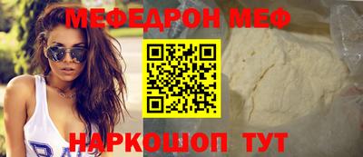 mdma Сланцы