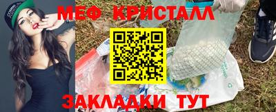 синтетический гашиш Славгород