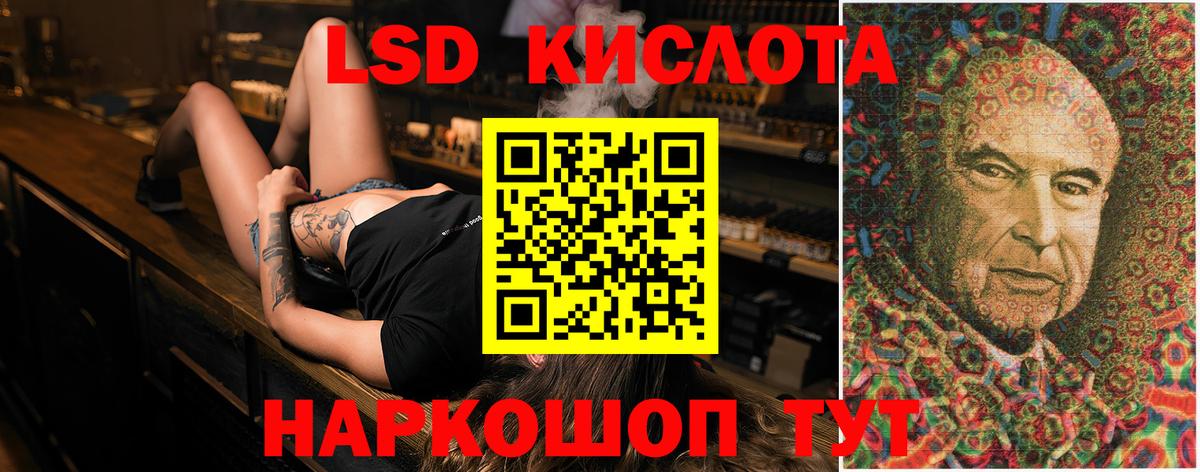 ЛСД экстази ecstasy Алексеевка