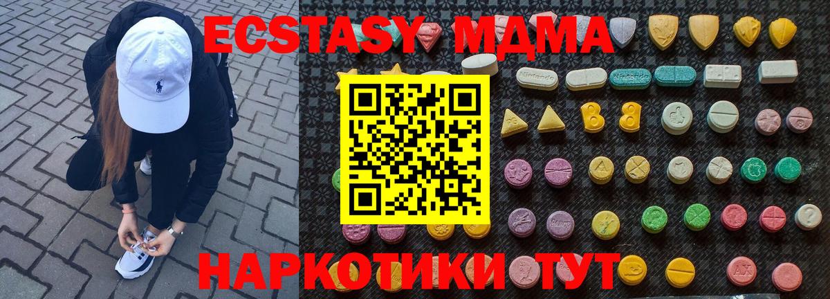 МДМА VHQ Алексеевка