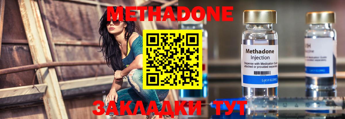 Метадон кристалл  МЕТАДОН мёд  Алексеевка  OMG ССЫЛКА  Вход с VPN 