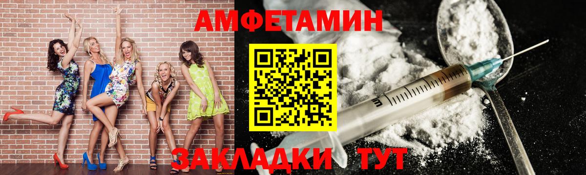 Первитин Декстрометамфетамин 99.9%  Первитин Декстрометамфетамин 99.9%  Вход с VPN  Первитин  Алексеевка 