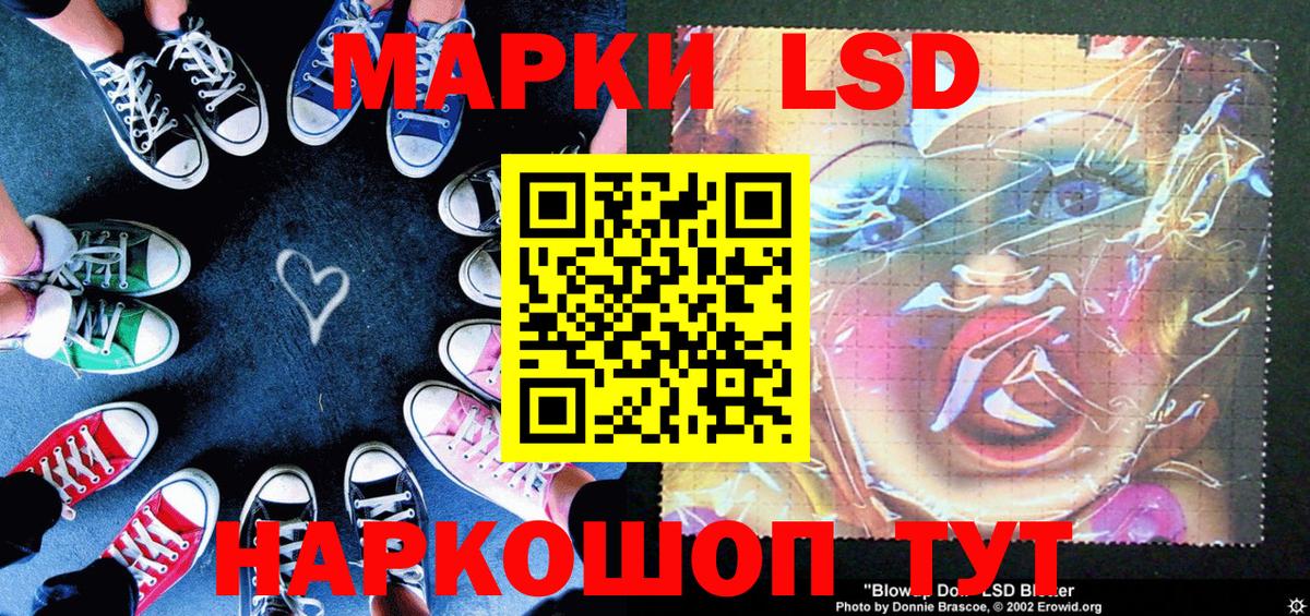 Марки NBOMe 1,8мг Алексеевка