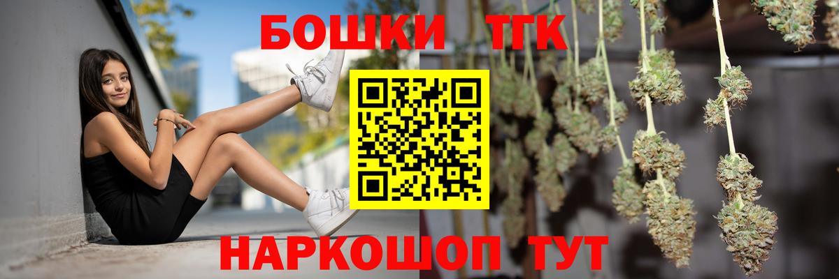Алексеевка  Канабис конопля  Вход с VPN  Конопля THC 21% 